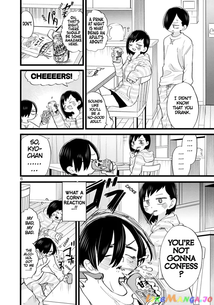 The Dangers in My Heart Chapter 71 image 07_optimized